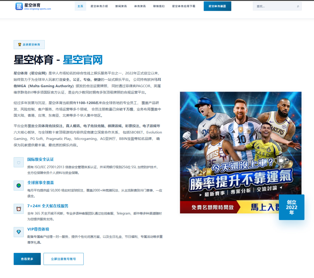 王楚钦全运热身赛状态回暖男单争冠前景被看好
