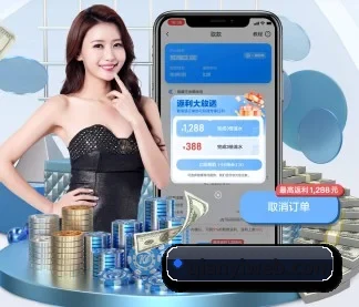 AI 革新